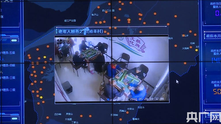 江西彭泽：“互联网+养老”开启智慧养老新模式