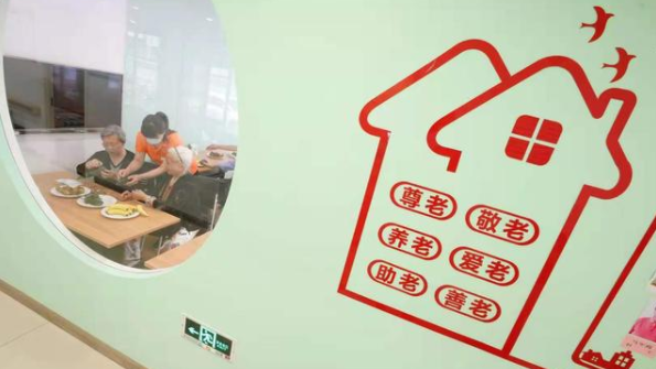 助推养老助餐服务体系不断完善，北京市684个养老助餐点缓解老人“吃饭难”
