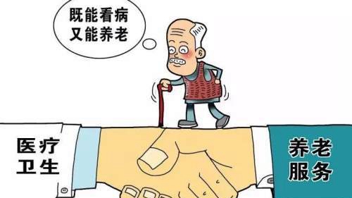 很康养！很铜川！目前全市医养结合试点机构已经达到15家