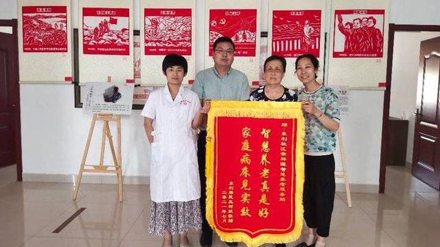 东利社区智慧养老服务站解民忧，居民送锦旗