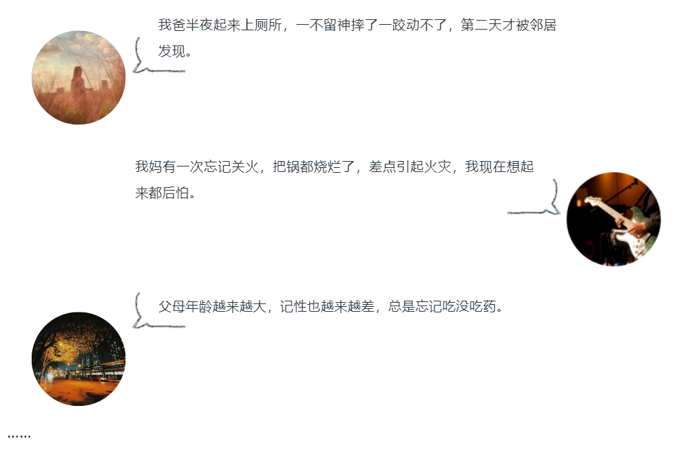 对话截图.png