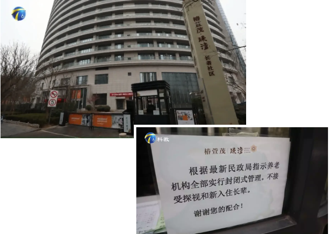 悦享数字产品亮相天津科教频道