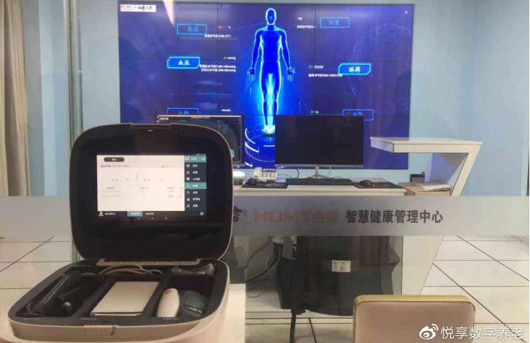 客户实践：云南康旅温泉山谷智慧健康管理中心
