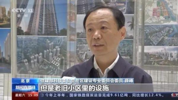 九成老人居家养老，“物业＋养老”模式破解养老难题