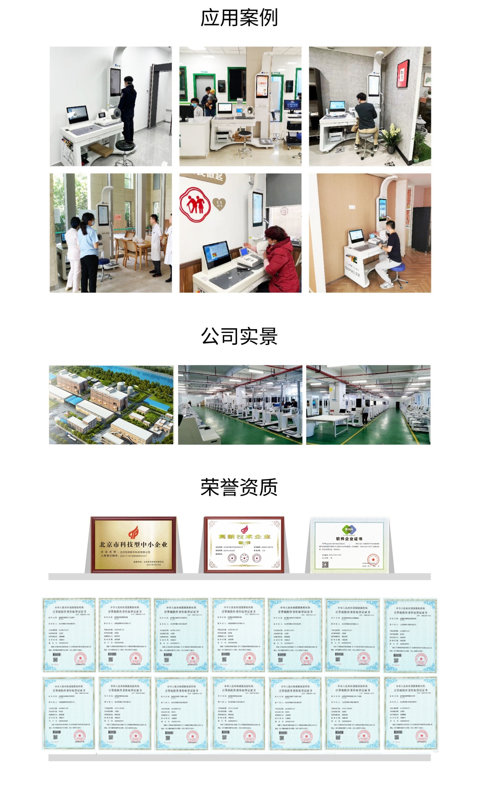 5-1697614314854653_悦享.jpg