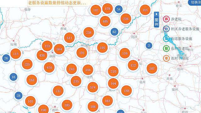 河南省民政厅发布智慧养老服务地图，可查养老机构地址和空余床位(图1)