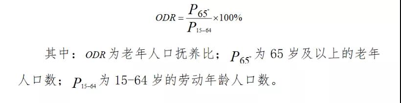 重磅！国家卫健委发布《2020年度国家老龄事业发展公报》(图1)